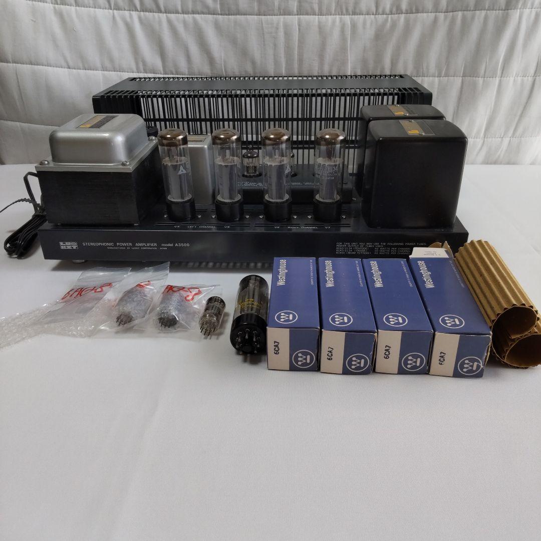 LUXMAN ラックスマン LUXKIT A3500