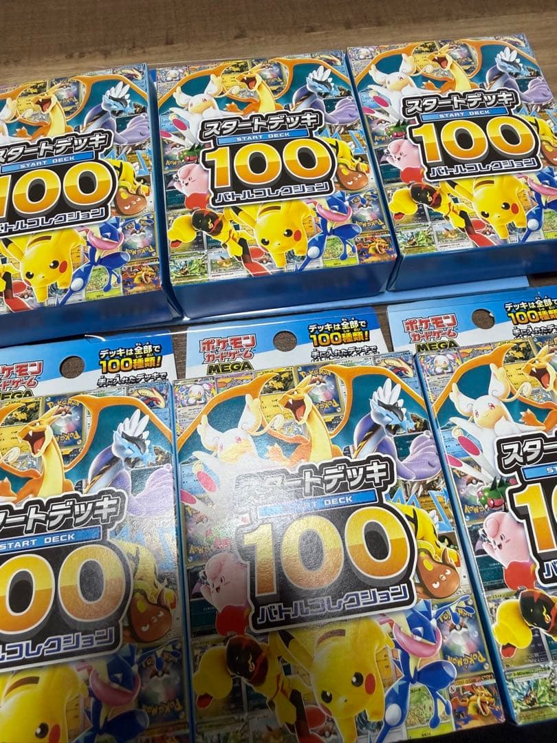 ポケモンカード　スタートデッキ 6個+コロちゃおセット　新品未開封