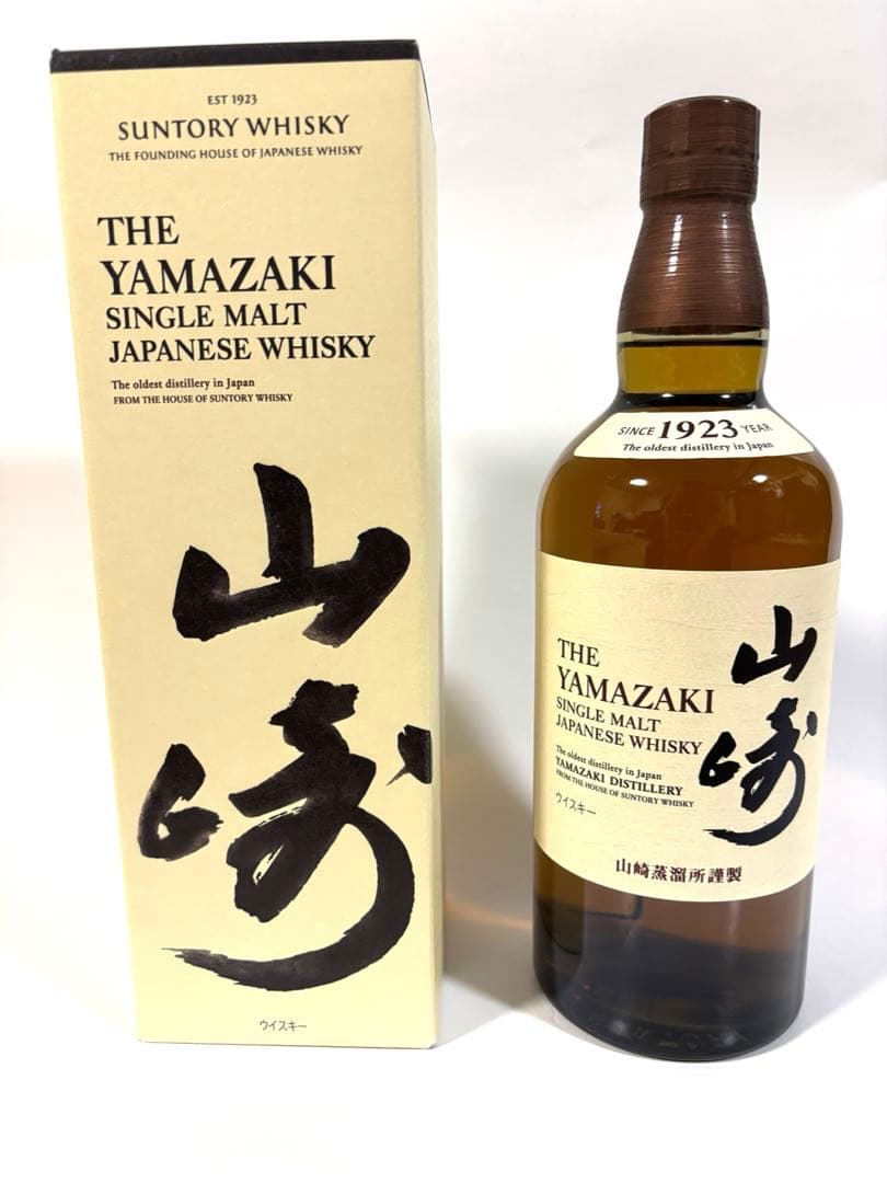 【新品】山崎 NV ノンエイジ 700ml サントリー 正規品 箱付き
