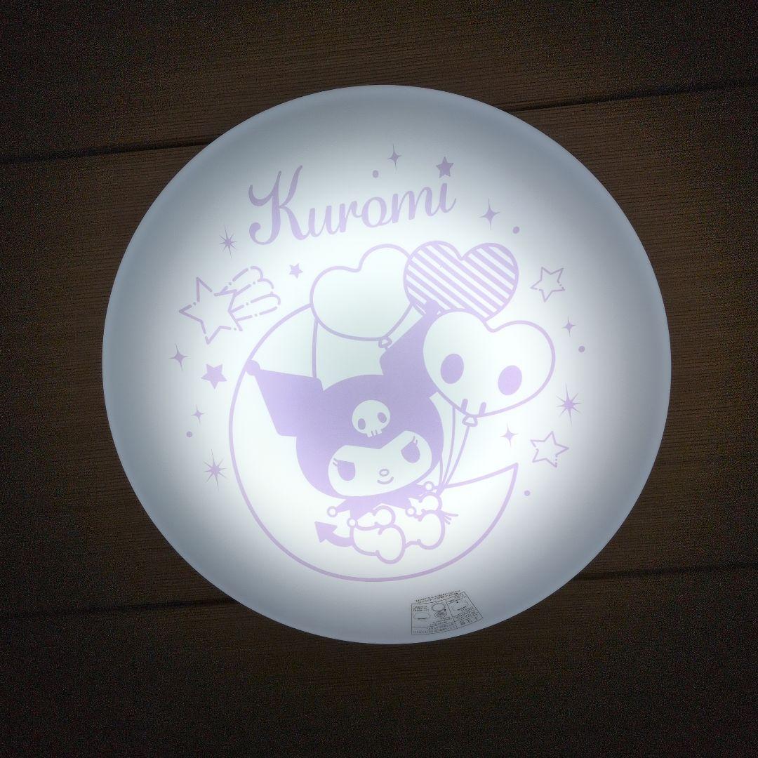 【未開封】Kuromi クロミ LEDシーリングライト KM50-Z06DX