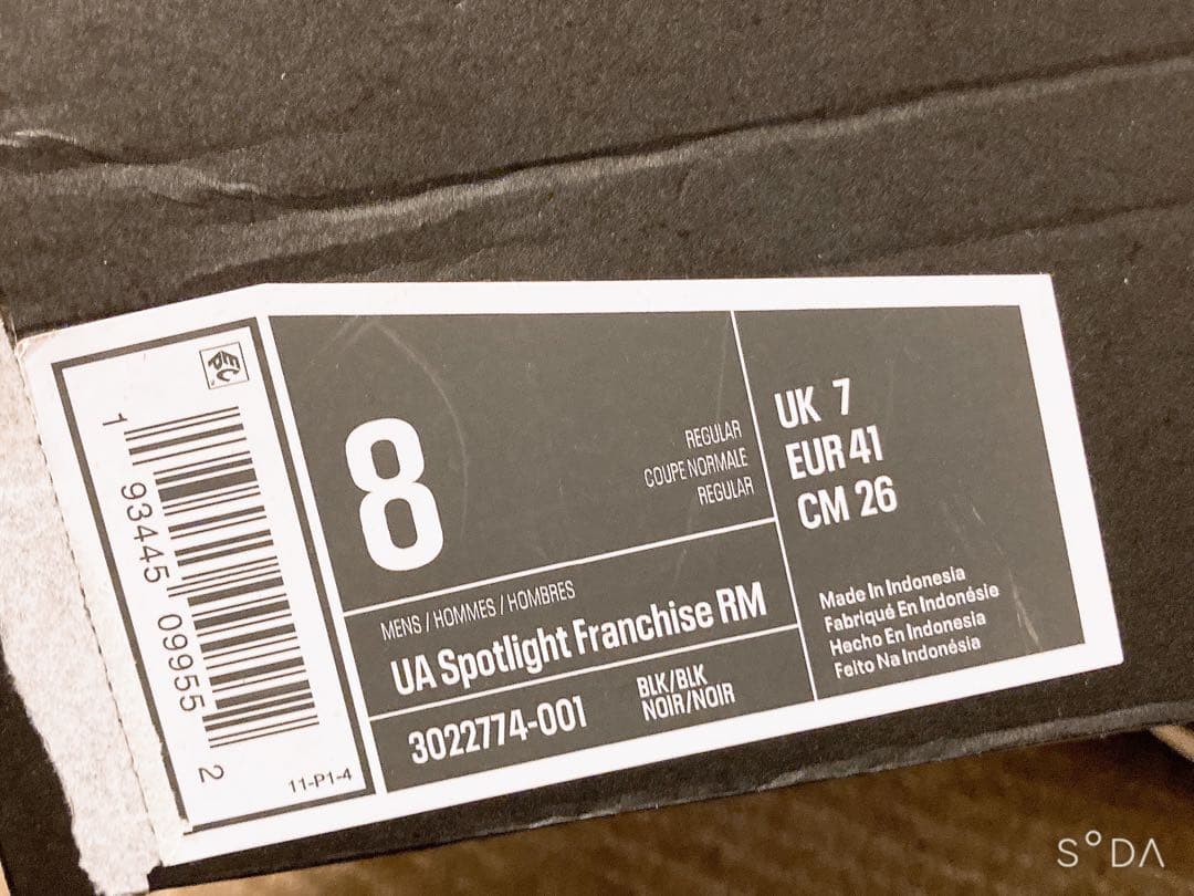 アンダーアーマー　アメリカンフットボールシューズ　1125