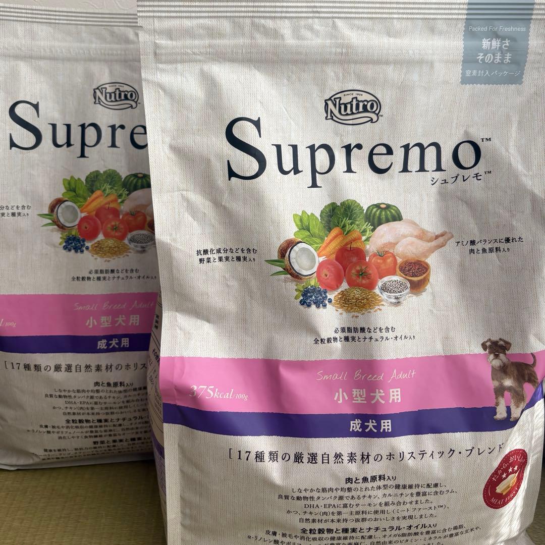 Nutro Supremo 小型犬用 成犬用ドライフード3kg2袋