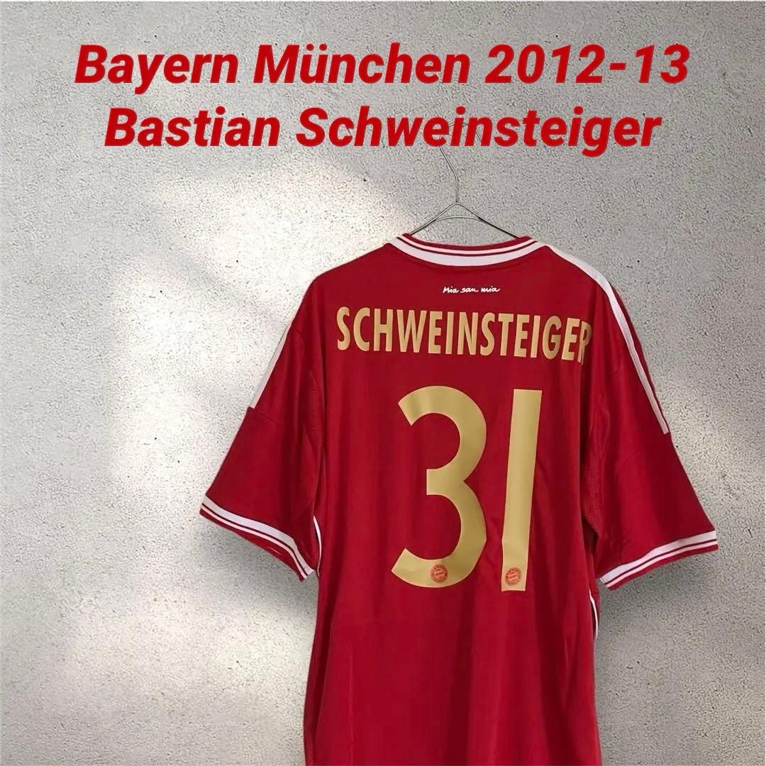 adidas バイエルンミュンヘン 31 シュバインシュタイガー 入手困難 レア