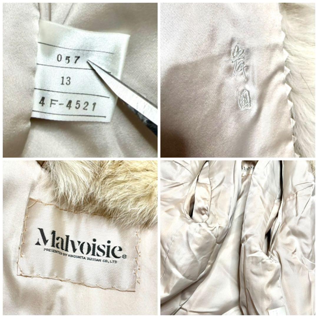 【美品✨】ブルーフォックス リアルファーコート 本毛皮 狐 大きいサイズ