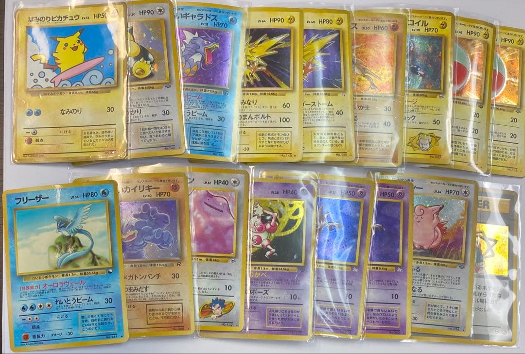 H*o様 い2 ポケモンカードゲーム まとめ 引退セット 現状品