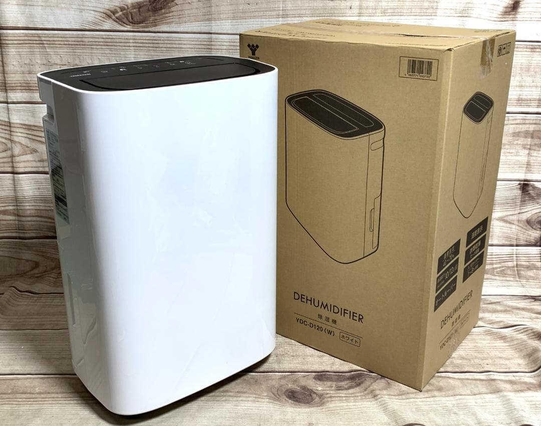 山善 25畳 大容量コンプレッサー式 衣類乾燥除湿機 YDC-D120 21年製