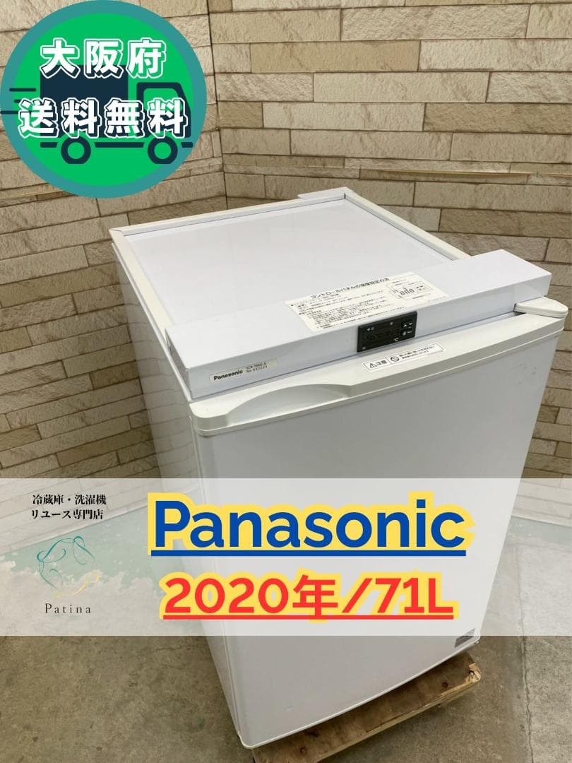 大阪送料無料★3か月保障付き★冷凍庫★2020年★SCR-T66D-A★R-88