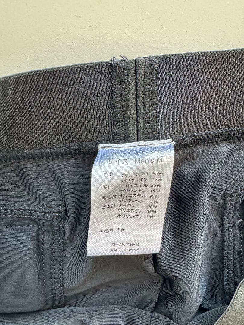 【シックスパッド】パワースーツ　ヒップアンドレッグ メンズM