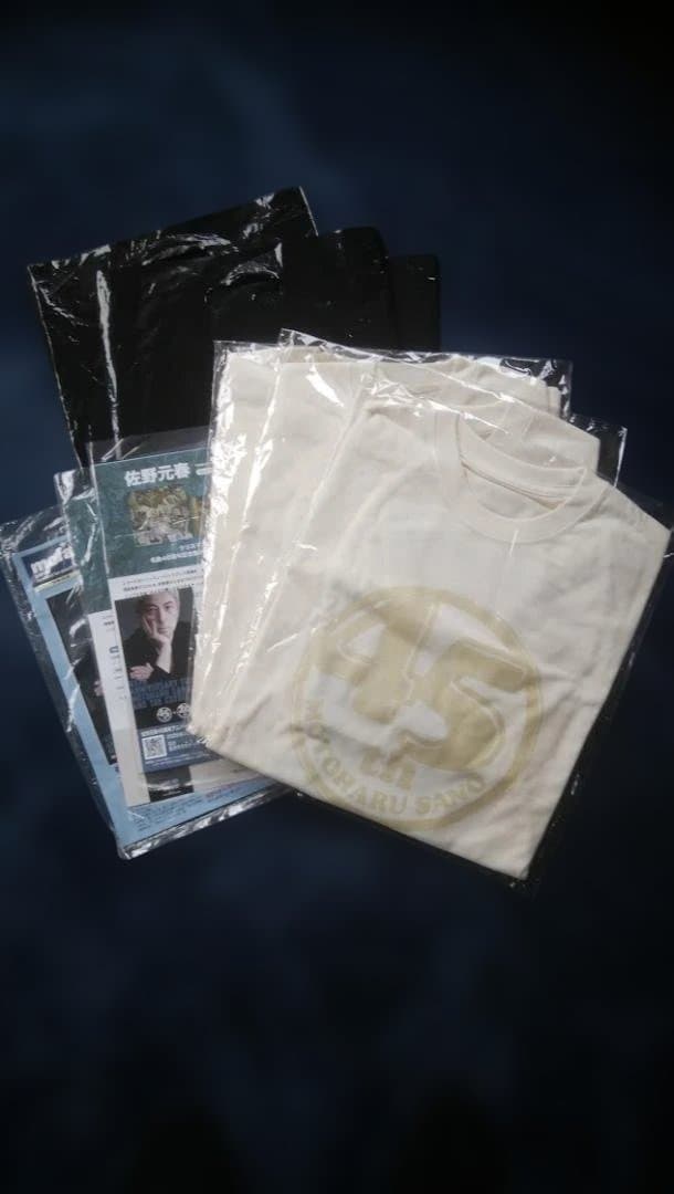 佐野元春４５周年記念ツアーTシャツ(未開封３枚セット)