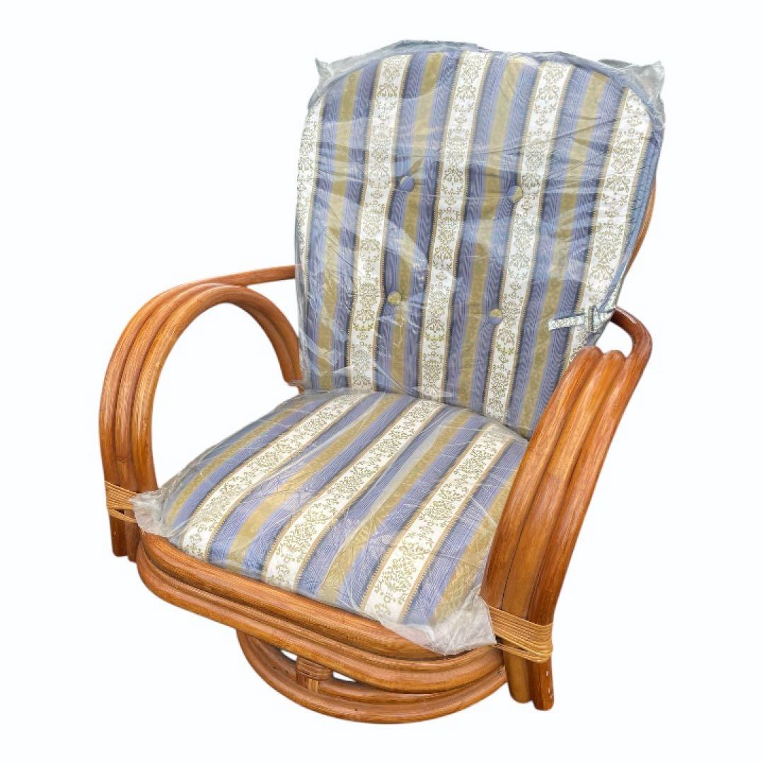 新品　光製作所 籐 ラタン 回転椅子 回転式座椅子 肘掛け ラタンチェア