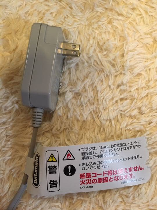 デロンギ　オイルヒーター　R731015EFS