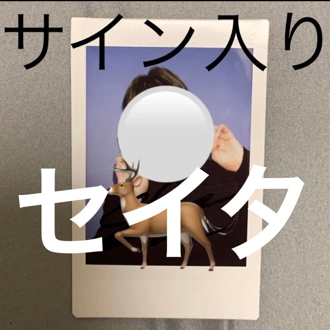 NEXZ NEXZOO セイタ　チェキ　直筆サイン入り　サイン会特典　授賞式