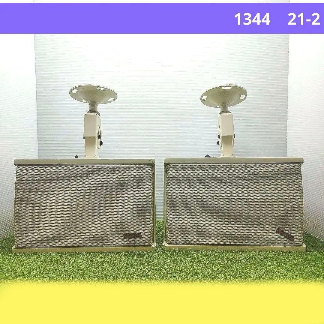 高明瞭度広指向角スピーカー RAMSA WS-A30-W ※天吊り金具付き