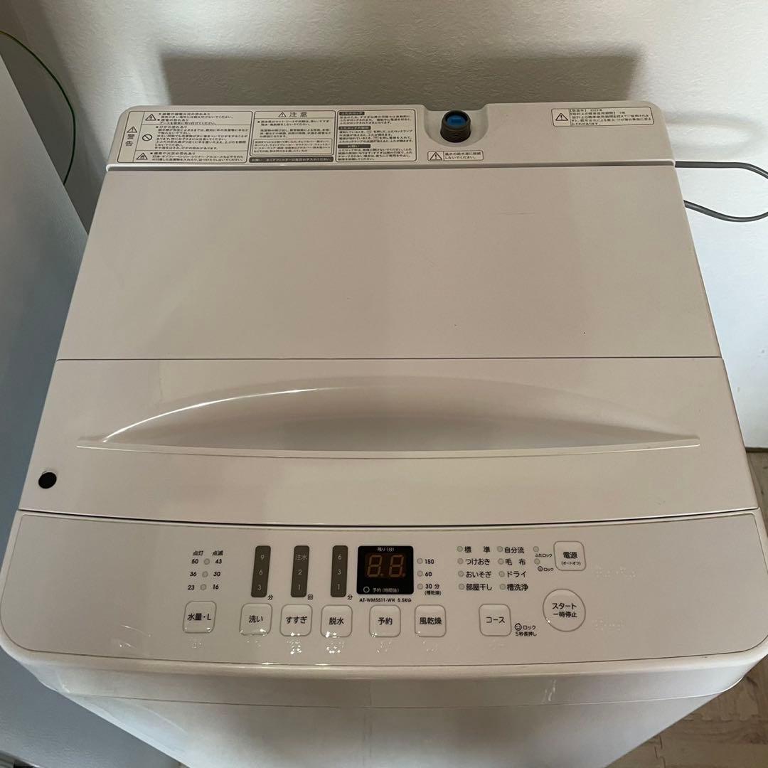 配送設置無料　冷蔵庫洗濯機レンジセット　高年式　大容量