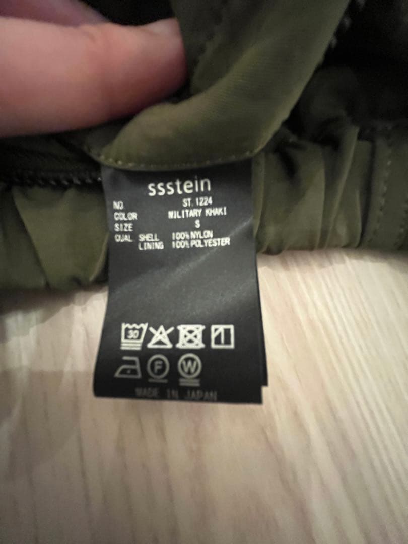 ジャケット・アウター Bio Washed Nylon Oversized Fight Jacket