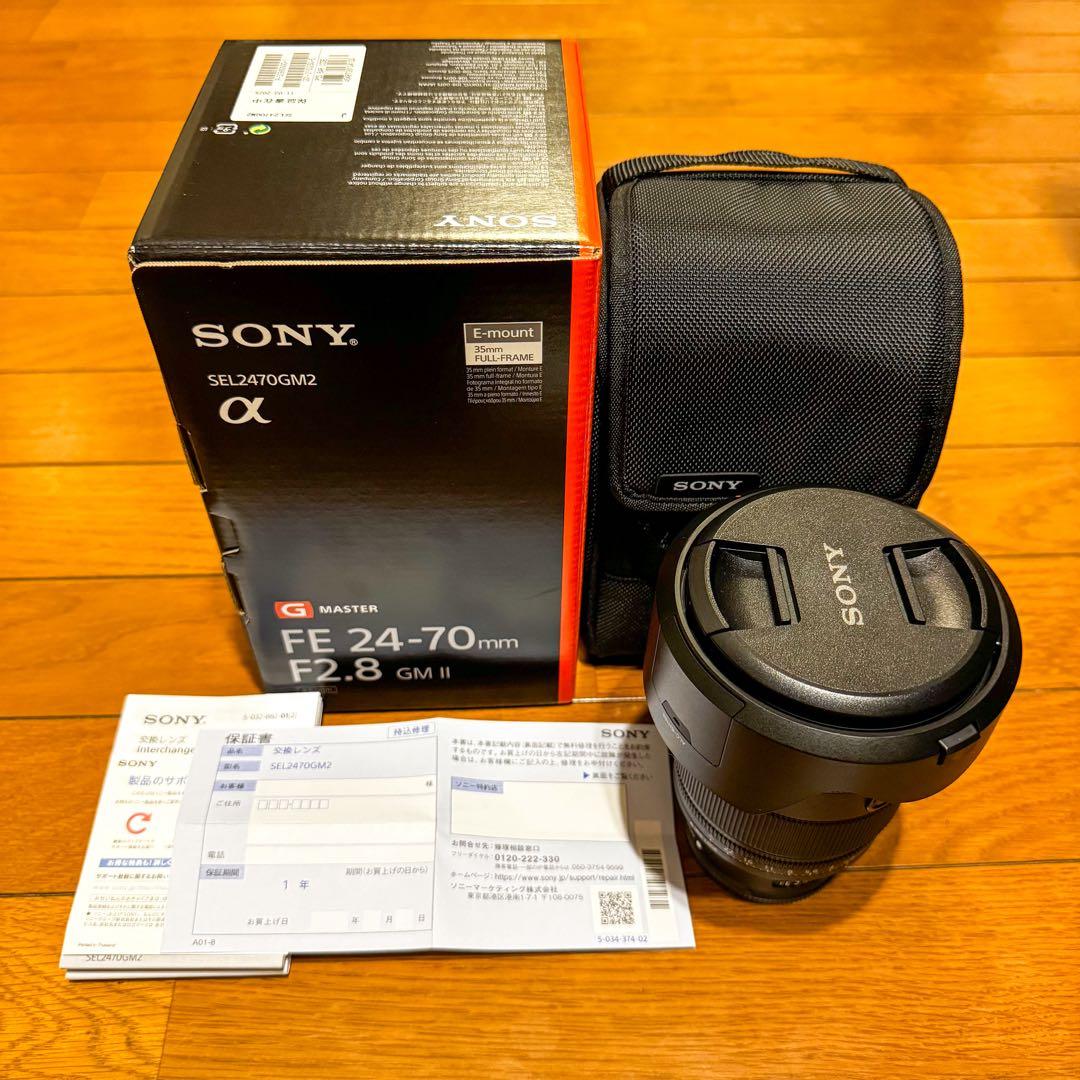 【極美品】SONY FE 24-70mm F2.8 GM II