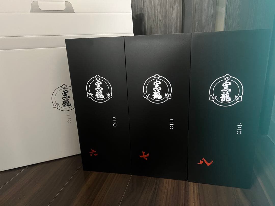 【新品】黒龍 日本酒　220周年記念ボトル３本セット【未開封】