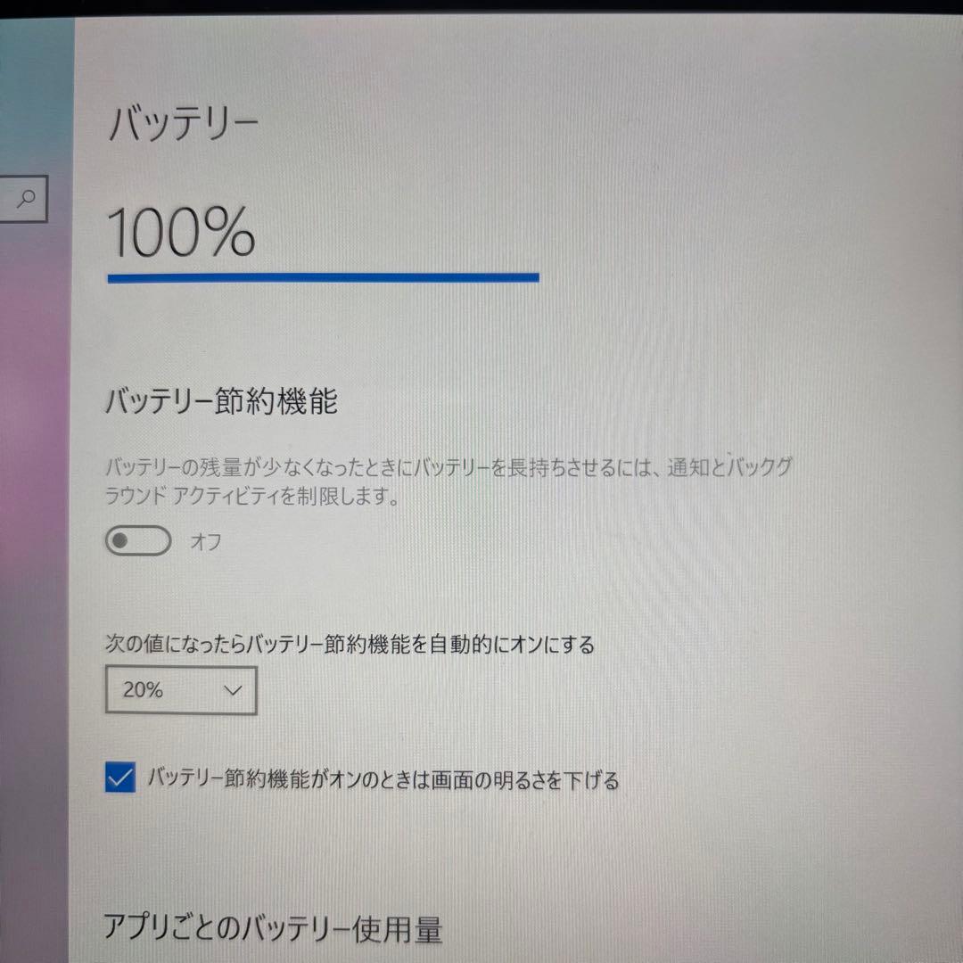 Windowsタブレット本体 Surface Pro5 i5 8G 256G Microsoft Win10