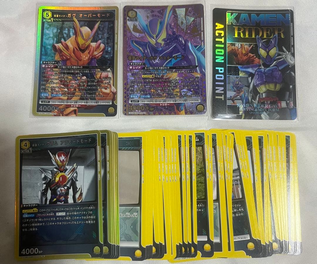 ユニオンアリーナ　仮面ライダー　Vol.2 ガヴ　セット　デッキ