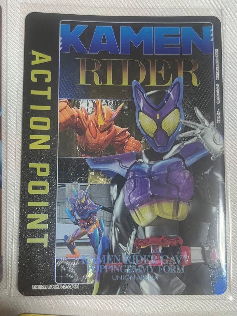 ユニオンアリーナ　仮面ライダー　Vol.2 ガヴ　セット　デッキ