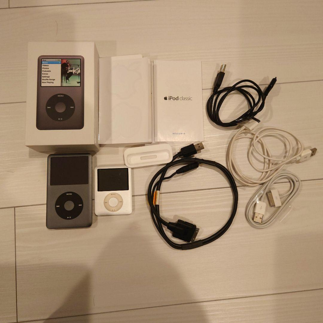 iPod classic 120GB nano 4GB セット