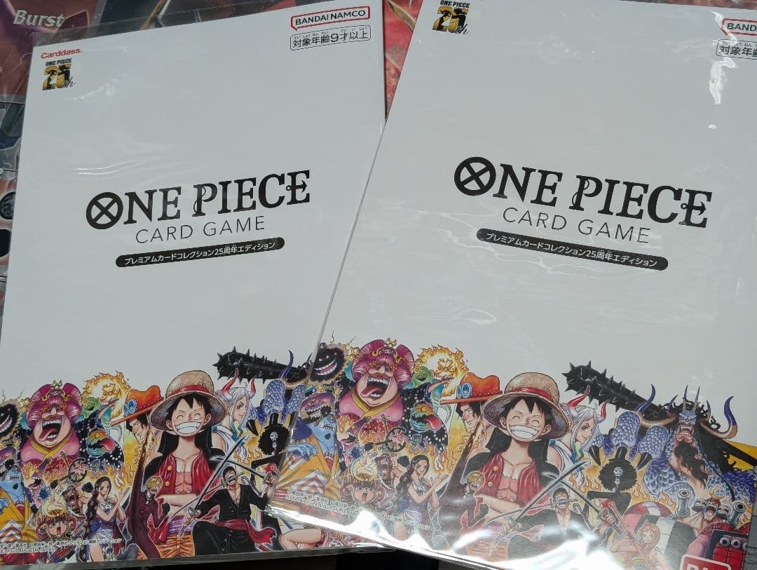 ワンピースカードプレミアムコレクション 25周年エディション2冊 明日発送