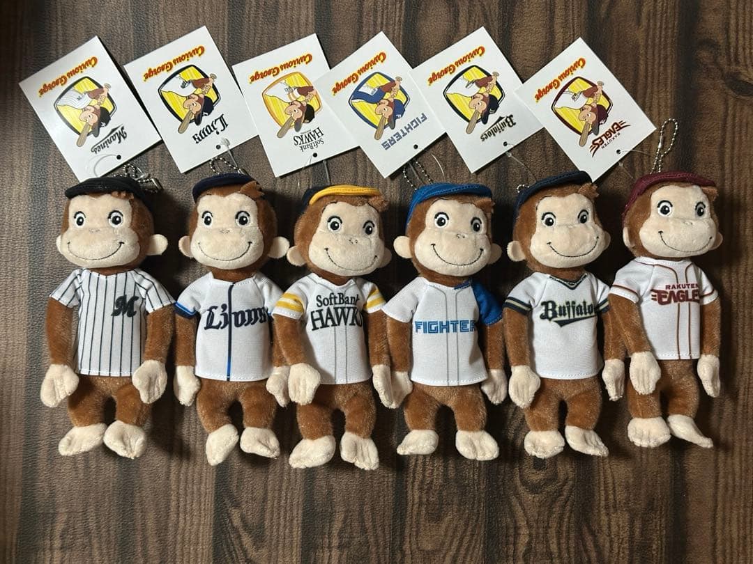 おさるのジョージ パ・リーグ 6球団 ボールチェーン付きぬいぐるみ