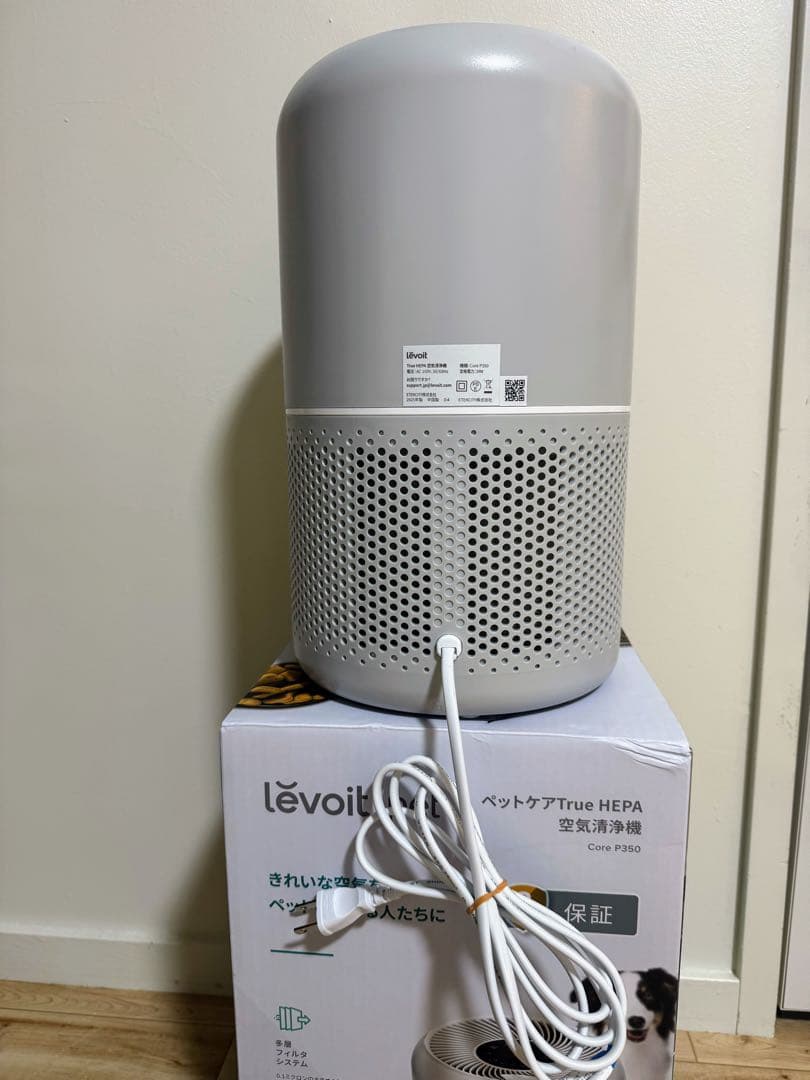 Levoit レボイト空気清浄機 脱臭強化モデル 20畳 Core P350