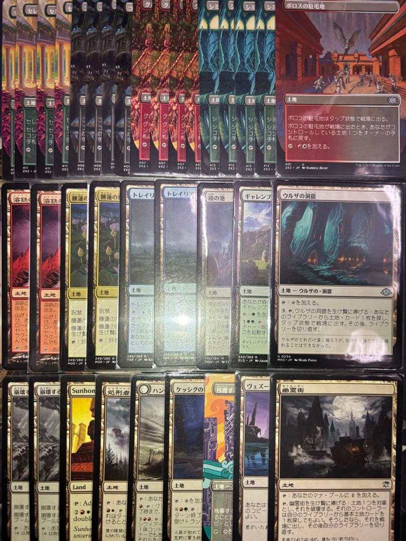 mtg アミュレットタイタン　パーツ