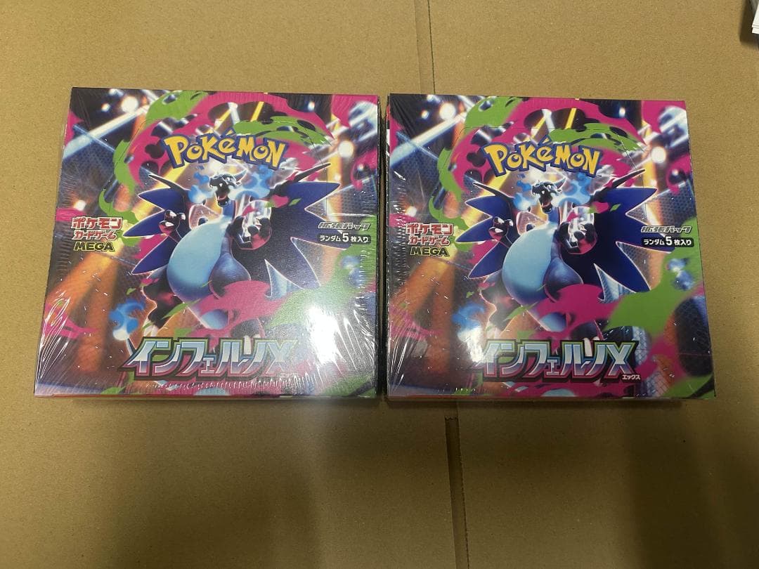 ポケモンカード　インフェルノX 2BOX　シュリンク付き ※要確認※