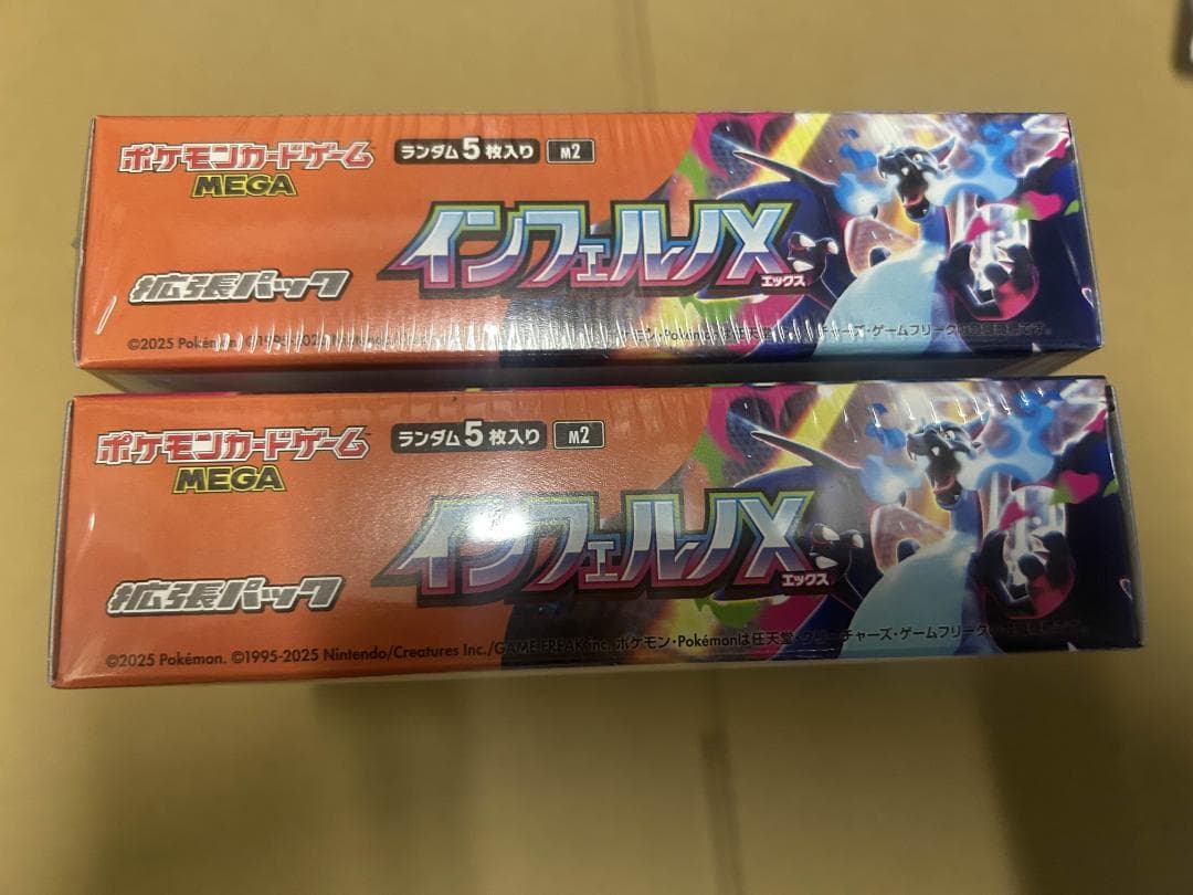 ポケモンカード　インフェルノX 2BOX　シュリンク付き ※要確認※