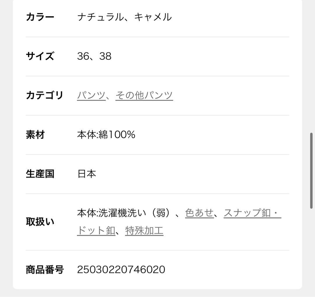 【フレームワーク】ダックバレルレッグカーゴ