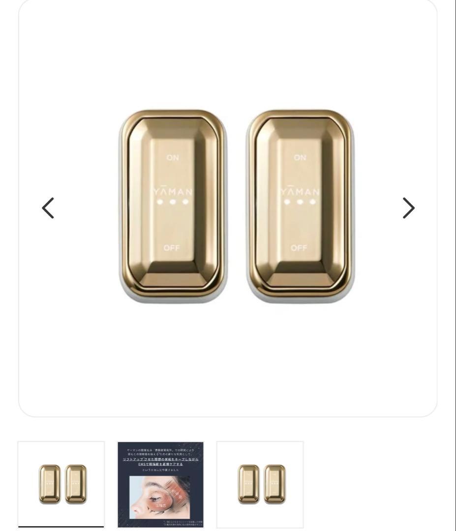 YA-MAN デザインリフト&目もと口もとシート