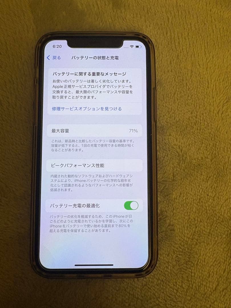 iPhone11 Pro 256GB スペースグレイ 傷なし 修復歴なし 極美品