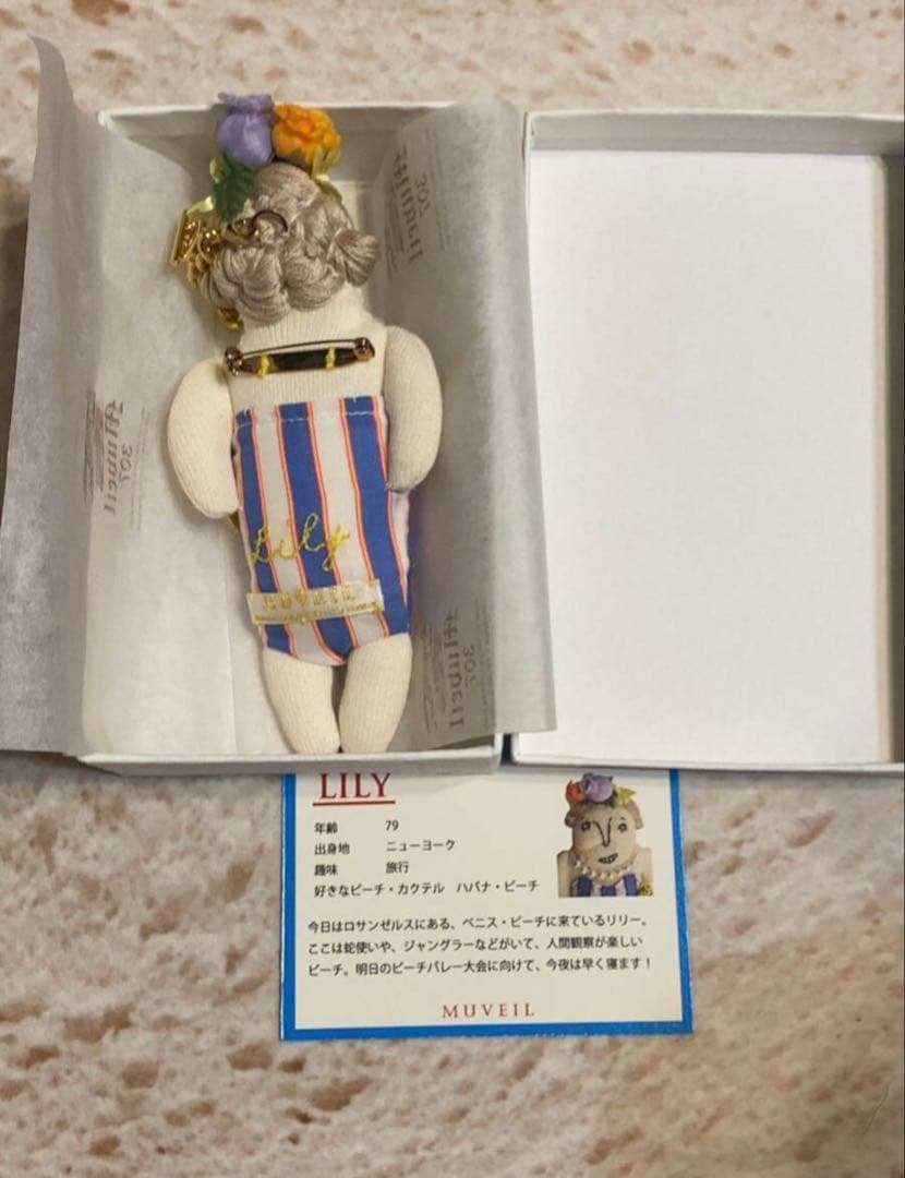 muveil グランマチャーム　リリー