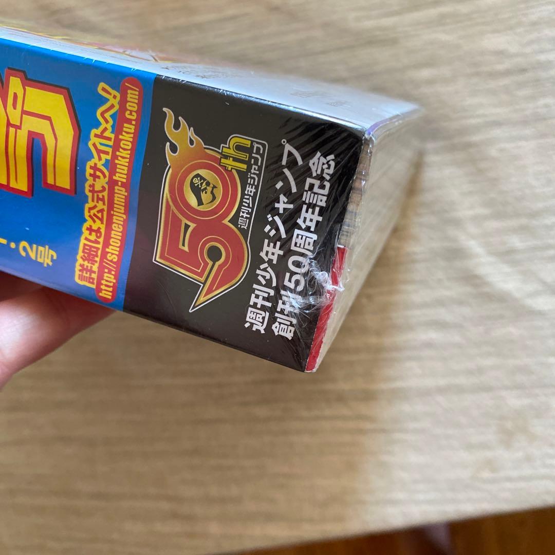 復刻版 週刊少年ジャンプ パック 2