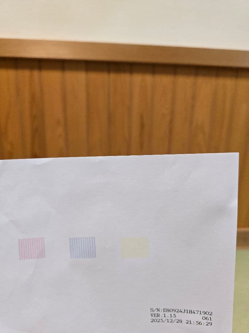 プリンター インクジェット複合機 MFC-J4940DN