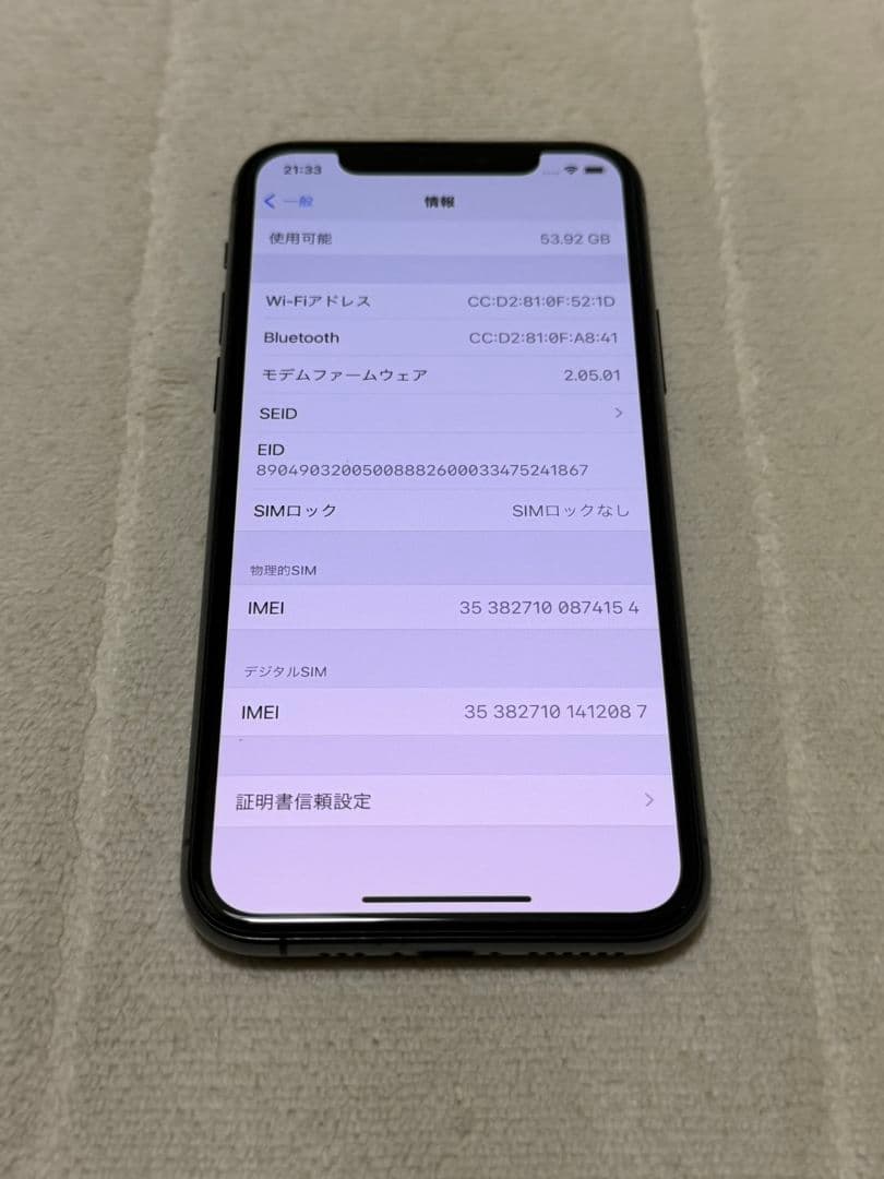 iPhone11 Pro 64GB SIMフリー