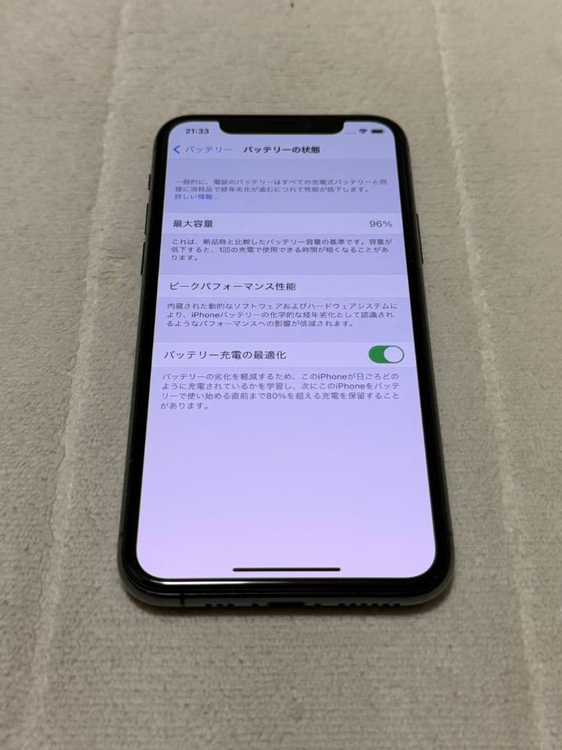 iPhone11 Pro 64GB SIMフリー