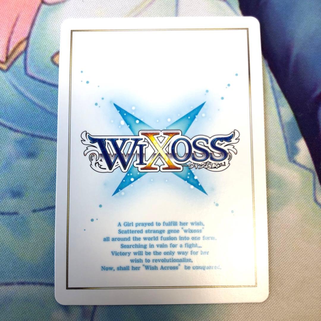 扉の俯瞰者 タウィル＝トレ LRP ウィクロス WIXOSS