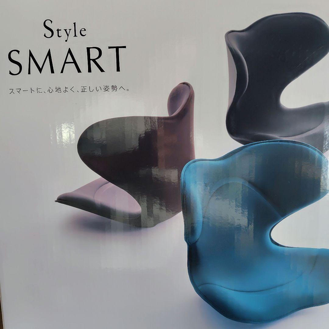 Style　SMART