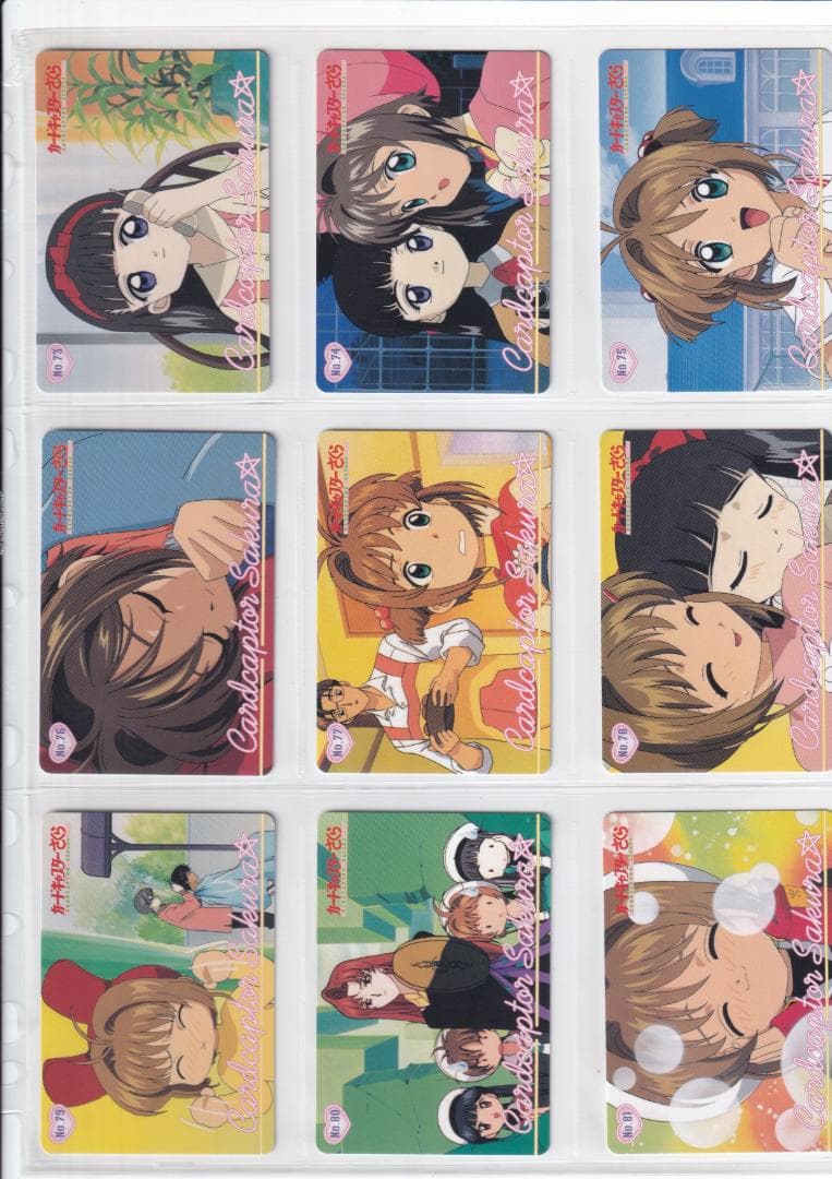 カードキャプターさくら　PPカード　Part.２　全種フルコンプ