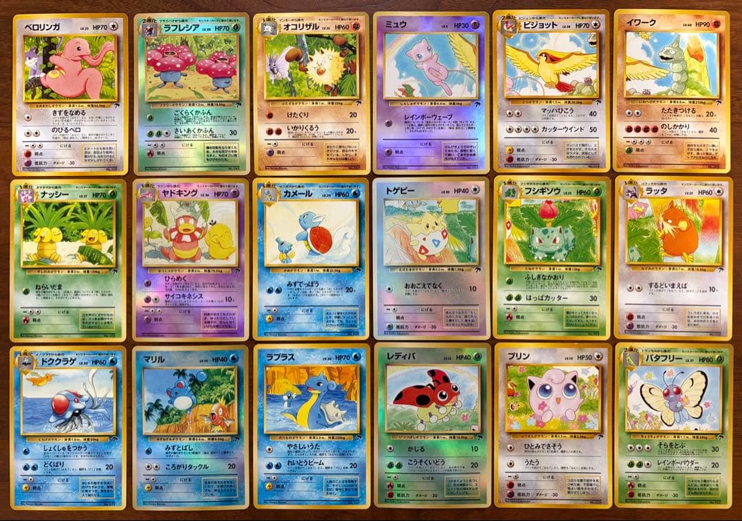 サザンアイランドコンプリートセット/ルギア爆誕の劇場プロモ ポケモンカード旧裏