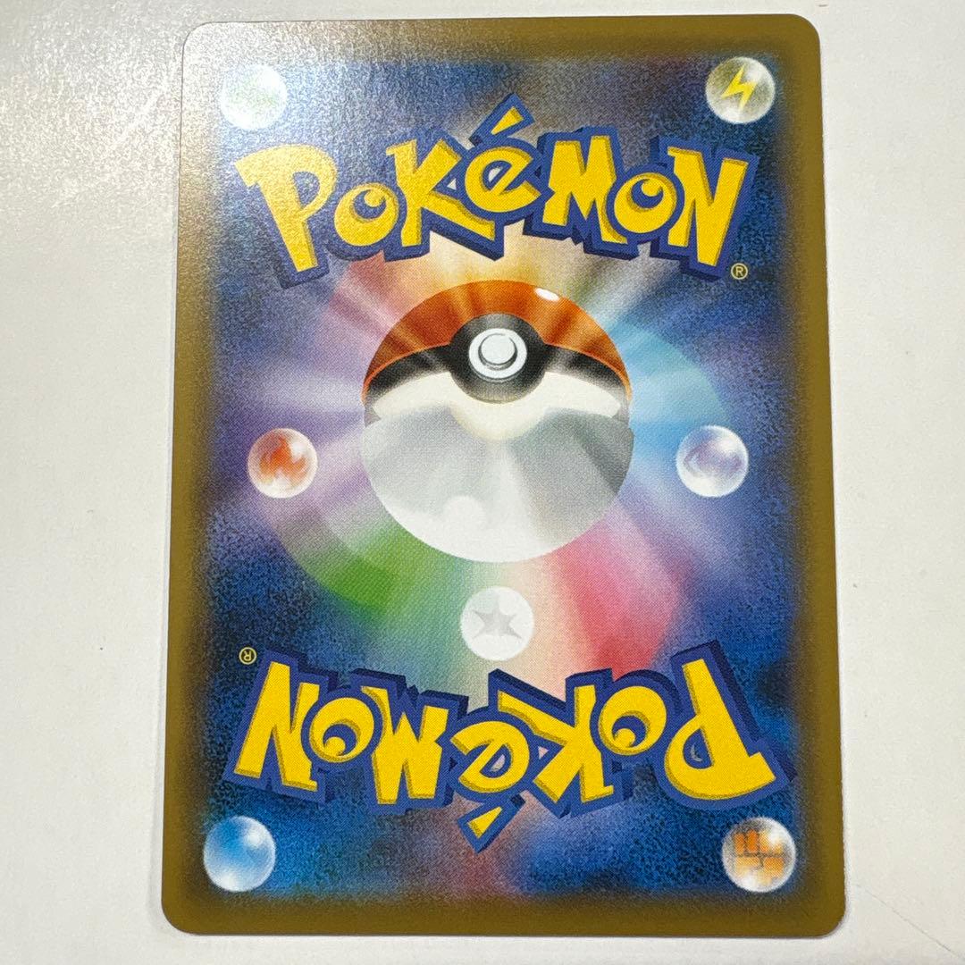 ポケモンカードゲーム S4a-307 リザードンV SSR