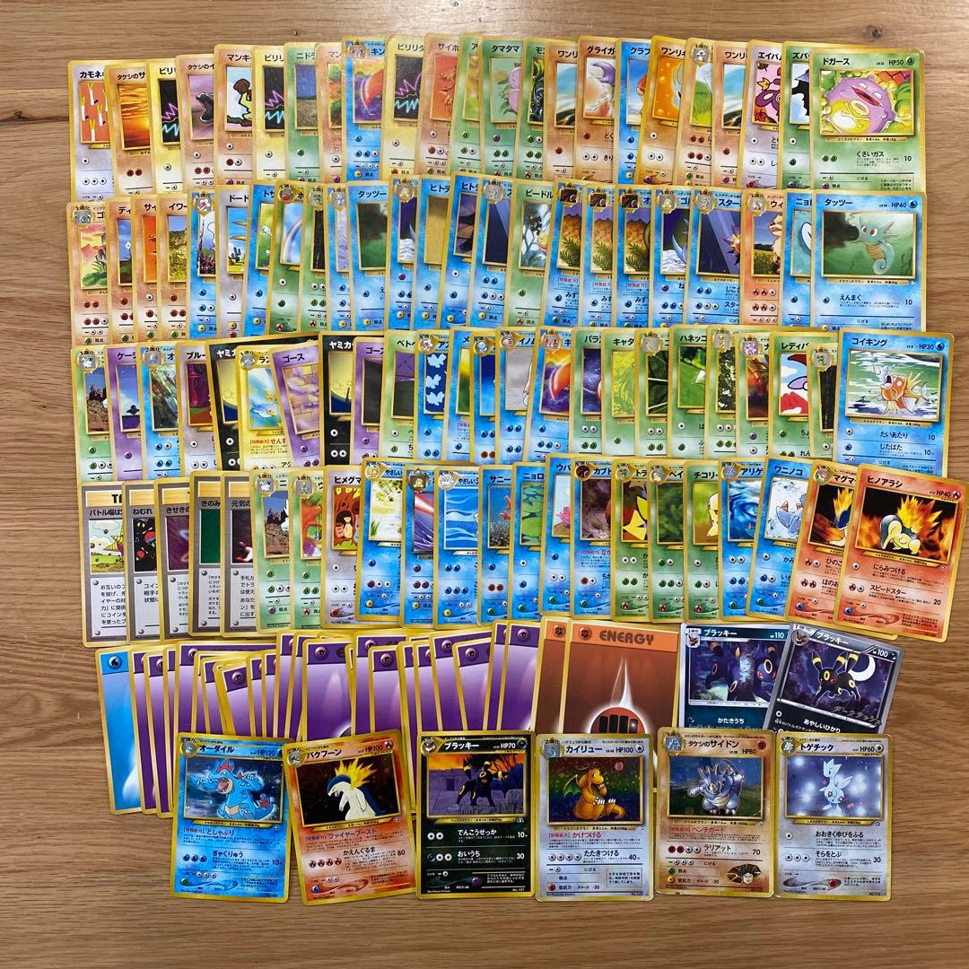 ポケカ 旧裏 138枚 まとめ売り カイリュー ブラッキー 御三家 プロモ