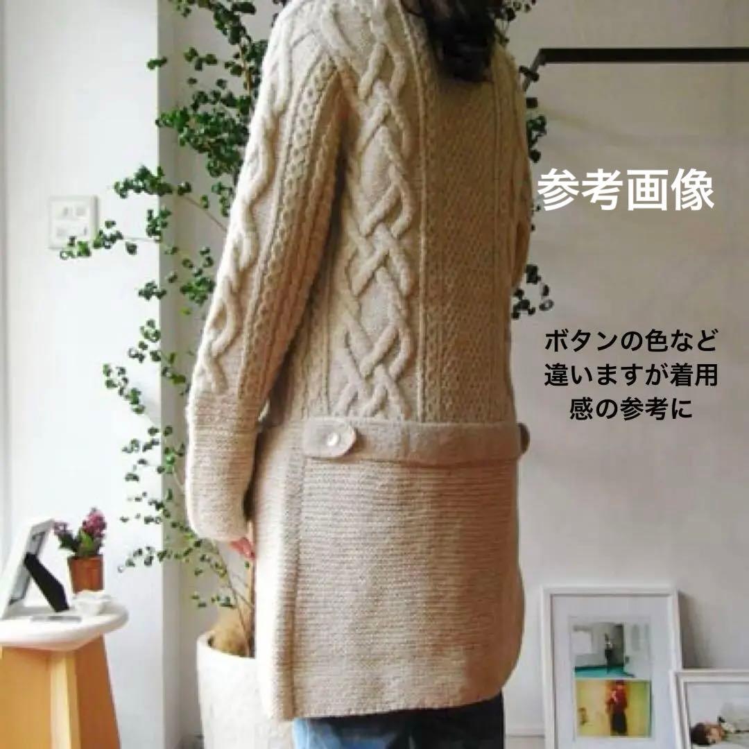 ポルテ デ ブトン ニットコート ウールコート アルパカ