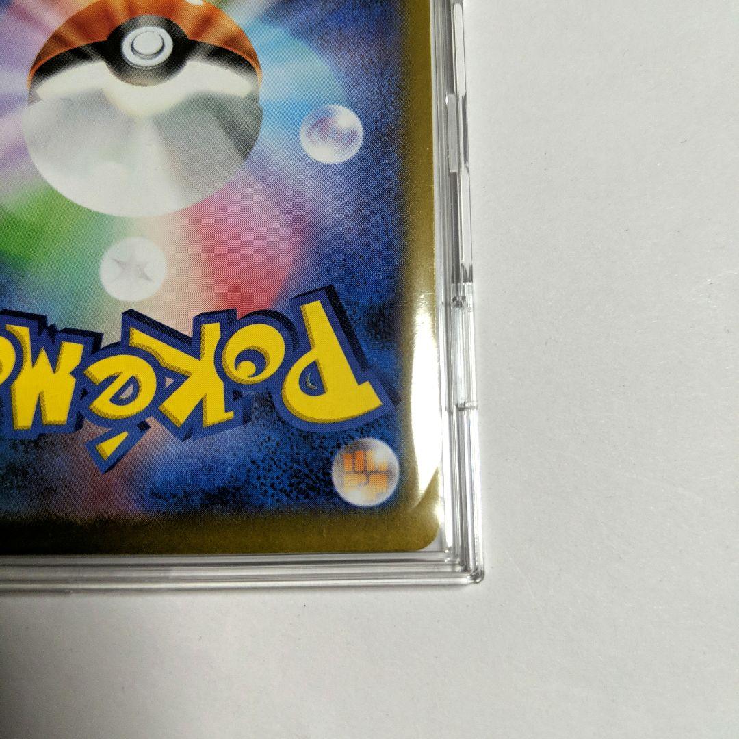 ポケモンカード　Nの筋書き　173/086 SAR