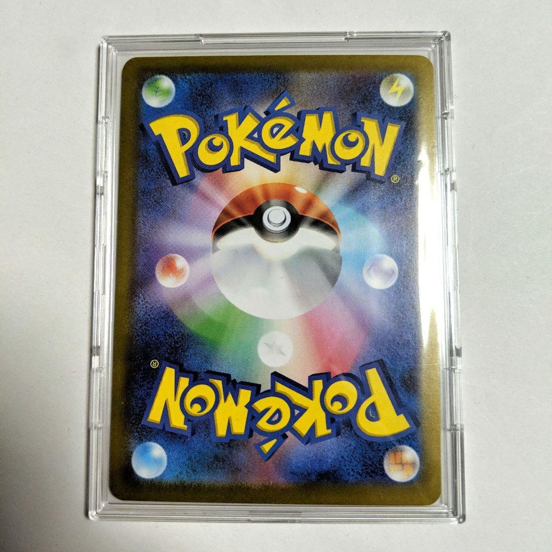 ポケモンカード　Nの筋書き　173/086 SAR