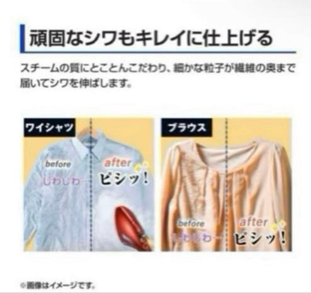 新品⭐︎スチームQプラス ハンディ スチーマー