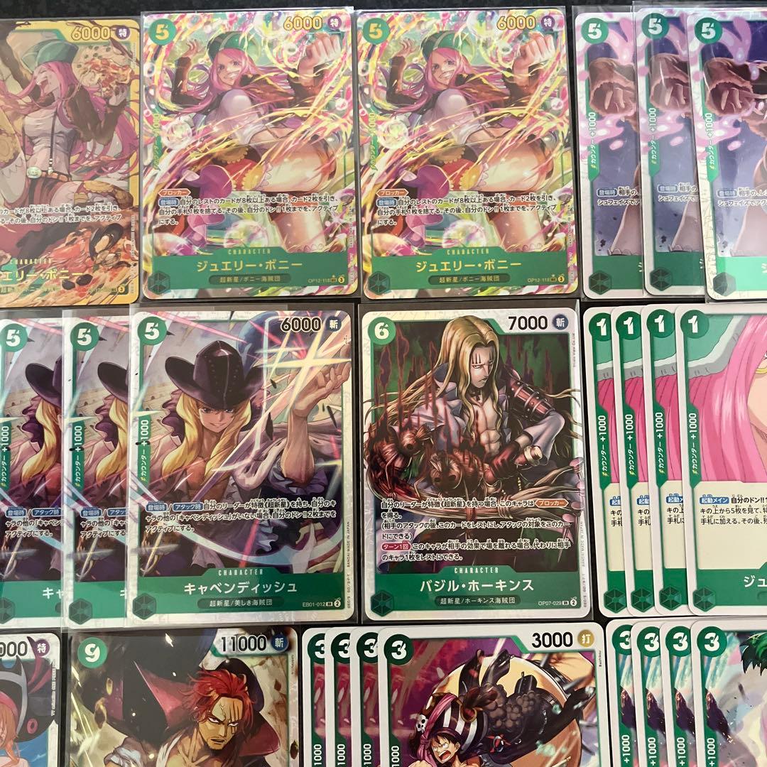 緑ボニー◎デッキ調整パーツ各種　ボニーSECパラレル